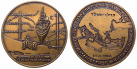Israele, medaglia per i 30 anni dalle prime partenze dei migranti verso il futuro Israele, 1964; Ae - gr. 105,99 - Ø mm60
FDC

 Worldwide shipping