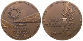 Israele, medaglia per il decimo anniversario della campagna del Sinai, 1966; Ae - gr. 97,77 - Ø mm60
FDC

 Worldwide shipping