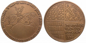 Israele, medaglia per l'Istituto Rehovot Weizmann, 1970; Ae - gr. 98. - Ø mm60
FDC

 Worldwide shipping