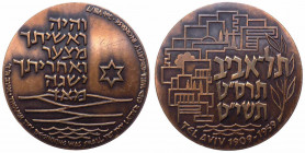 Israele, medaglia per i 50 anni dalla fondazione di Tel Aviv; Ae - 121,69 - Ø mm59
FDC

 Shipping only in Italy