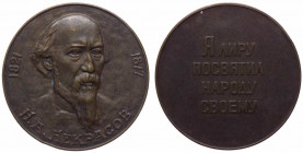 Russia, medaglia commemorativa di Nikolaj Alekseevič Nekrasov (1821 - 1878), poeta russo; Ae - gr. 27,29 - Ø mm36
BB

 Shipping only in Italy