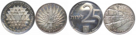 Lotto 2 monete: Israele - Stato di Israele (dal 1948) 25 Lirot 1975 commemorativi del 27° Anniversario dell'Indipendenza proclamata ufficialmente il 1...