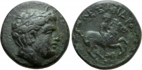 KINGS OF MACEDON. Alexander III 'the Great' (336-323 BC). Ae. Macedonian mint