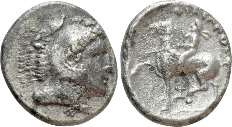 KINGS OF MACEDON. Philip II (359-336 BC). Drachm. Pella. 

Obv: Head of Herakl...