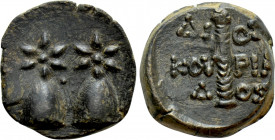 KOLCHIS. Dioskourias. Ae (Circa 2nd-1st century BC)