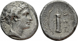 IONIA. Ephesos. Octobol (Circa early 3rd century BC). Kleoleo-(?), magistrate