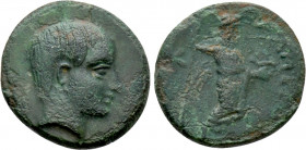 LYDIA. Uncertain. Gamerses (Satrap, early 4th century BC). Ae