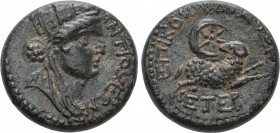 SELEUCIS & PIERIA. Antioch. Pseudo-autonomous. Time of Nero (54-68). Q. Ummidius Durmius Quadratus, legatus. Dated year 105 of the Caesarean Era (56/7...