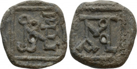 BYZANTINE EMPIRE. Xenon of Apameia ? (6th century). Lead Tessera
