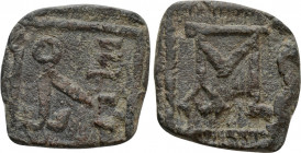 BYZANTINE EMPIRE. Xenon of Apameia ? (6th century). Lead Tessera