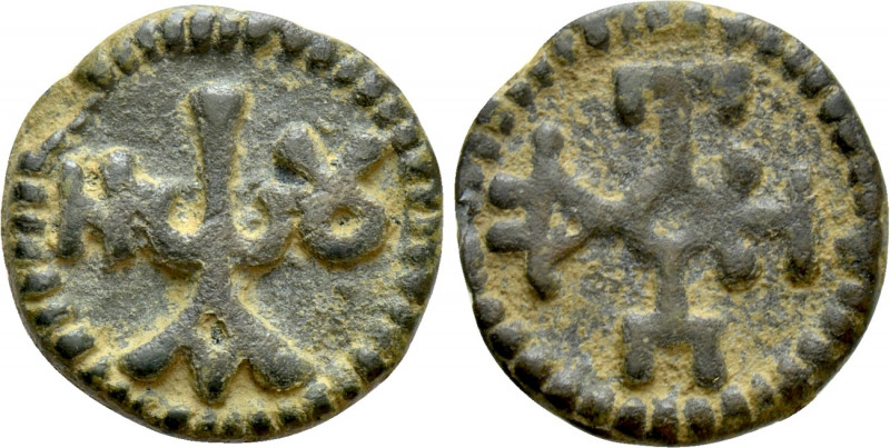 JOHN I TZIMISCES (969-976). Ae. Cherson. 

Obv: Cruciform monogram.
Rev: Cruc...