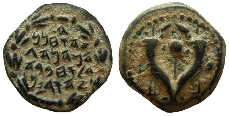 Judean Kingdom. John Hyrcanus I, 134 - 104 BC. AE Prutah. 
14 mm. 
Obverse: Pa...