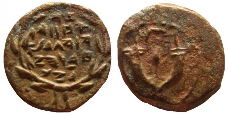 Judean Kingdom. John Hyrcanus I, 134 - 104 BC. AE Prutah. 
14 mm. 
Obverse: Pa...