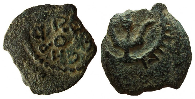 Judaea. Herod the Great, 40-4 BC. AE Prutah. Jerusalem mint 
13 mm.
Obverse: L...
