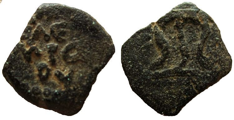 Judaea. Herod the Great, 40-4 BC. AE Prutah. 
Obverse: Inscription in irregular...