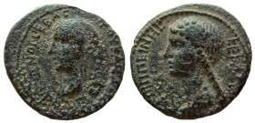 Judaea. Pre-Royal Coins of Agrippa II. Nero, with Agrippina Junior, 54-68 AD. AE 20 mm. 
Caesarea Maritima mint.