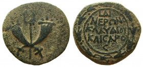 Judaea. Agrippa II, 55-95 AD. AE 25 mm. Sepphoris (Diocaesarea) mint. Titus Flavius Vespasianus, procurator.