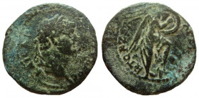 Judaea. Agrippa II, with Domitian, 81-96 AD. AE 21 mm. Caesarea Paneas mint.