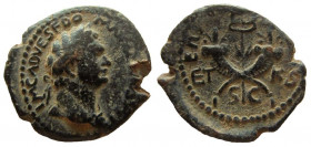 Judaea. Agrippa II, with Domitian. Circa 50-100 AD. AE 21 mm. Caesarea Paneas mint.