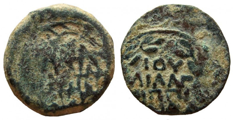 Judaea, Procurators. Antonius Felix, 52-59 AD. AE Prutah. Brockage. 
16 mm. 
O...