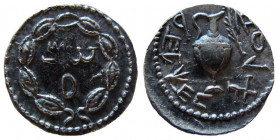Judaea. Bar Kochba Revolt, 132-135 AD. AR Zuz. 18 mm.
