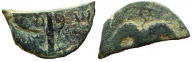 Judaea. Bar Kochba Revolt, 132-135 AD. AE Cut Middle Bronze.