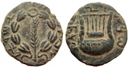 Judaea. Bar Kochba Revolt, 132-135 AD. AE Middle Bronze.
