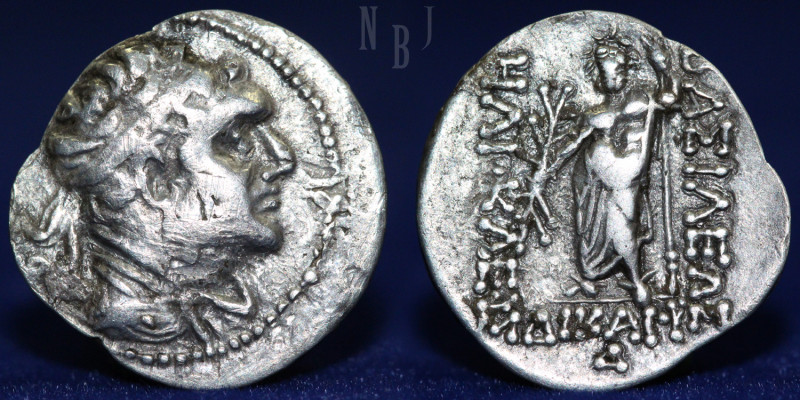 Bactrian Kingdom: Heliocles (Heliokles) I. AR Attic drachm, (3.28gm, 20mm) Obver...
