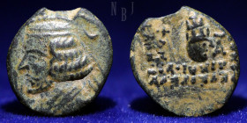Kings of Parthia. Orodes II (57-37 BC) Æ. Ekbatan mint.