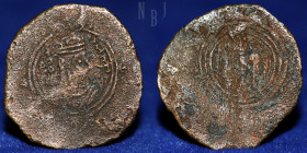 SASANIAN KINGS, Khosrow II (590-628) AE Pashiz, Mint name (bishapur).