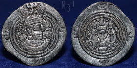 SASANIAN KINGS. Hormazd V or VI, 631/2. Drachm. Minted MI (mishan). Rare mint name.