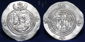 Sasanian King Khusro II, 590 - 627 AD. silver dirhem, shiraz mint, struck Year 15.