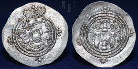 Sasanian King Khusro II, 590 - 627 AD. silver dirhem, MI (miahan) mint, struck Year 20.