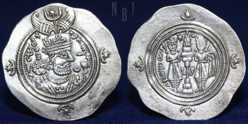 SASANIAN Empire: Khusro II, A.D. 591-628, Silver Drachm (Mint of Balkh), Struck ...