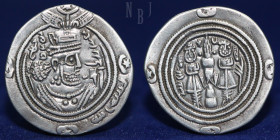 Time of the Rashidun. Khosrau type. Silver Drachm, Arab-Sasanian type, ŠY, YE 29 = AH 41 = AD 661.