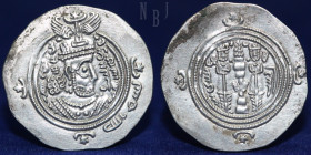 ARAB SASANIAN: 'Abd Allah b. 'Amir, ca. 661-664, AR drachm, BYSh (Bishapur) year 43.