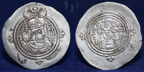 UBAYD ALLAH IBN ZIYAD. AR Drachm. AH 61. Basra mint. Rare date.
