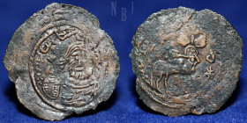 ARAB SASANIAN Abay. Ca. AH 72-95 (AD 691-714). AE Pashiz, Bishapur mint. No date. Very Rare.