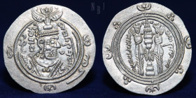 Umayyad Caliphate, Tabaristan, Hisham ibn 'Abd al-Malik. Silver Hemidrachm, Tabaristan, PYE 86.
