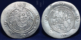 Governors of Tabaristen, Umar ibn al-'Ala, 1/2 dirham, (PYE 120).