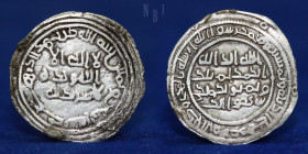 UMAYYAD, temp. 'Abd al-Malik, Silver Dirham, Mint Jayy, Date 82h.