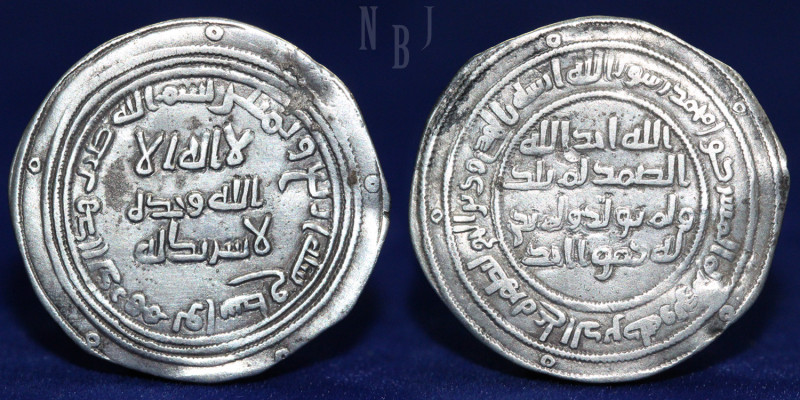ISLAMIC COINS, Umayyad. temp. ‘Abd al-Malik, Dirham, (2.64gm, 28mm) Wasit 84h, (...