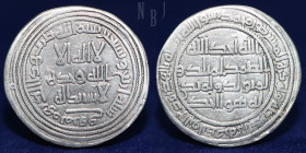 Umayyad dirham, Temp: al,Walid I. Marw, Date 94h.