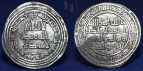 Umayyad Caliphate. Silver dirham of Caliph Sulayman ibn Abd al-Malik, mint marw, Date 93h error (73).