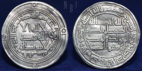 UMAYYAD temp. Hisham bin abd al'Malik Silver Dirham, al-Bab, Date 120h.