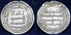 UMAYYAD, temp. Walid II (125-126h), Silver Dirham, Wasit Date 126h.