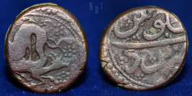 Safavid, Anonymous Civic Coinage. AE falus Yazd mint. Uncertain date.