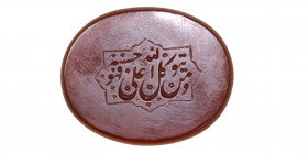 Safavid style Inscribed Carnelian Pendant agate.