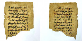 A beautiful Folio from a Qur'an Manuscript. 10th–11th century.