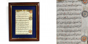 A large illumination Quran leaf, Bukhara 17th /18th century naskh script.